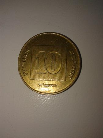 Монета Израиля
